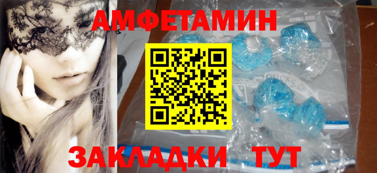 АМФ 98%  Вход с VPN  Мытищи 