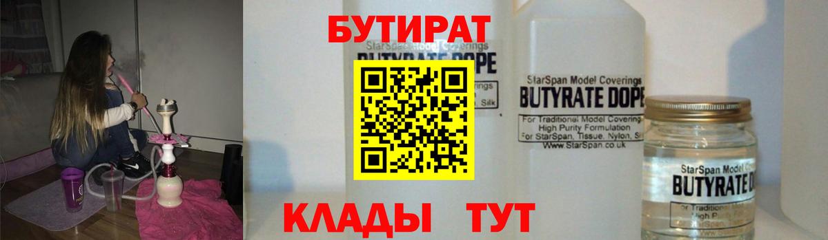 НБОМе  Вейп ТГК  Мытищи  Вход с VPN  Гашиш  МЕТ  Экстази  Меф  
