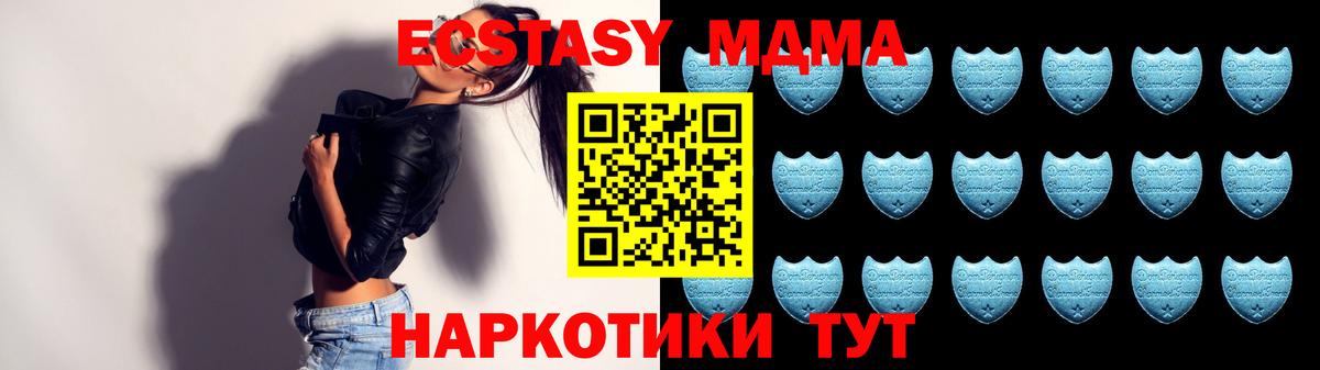Ecstasy XTC Мытищи