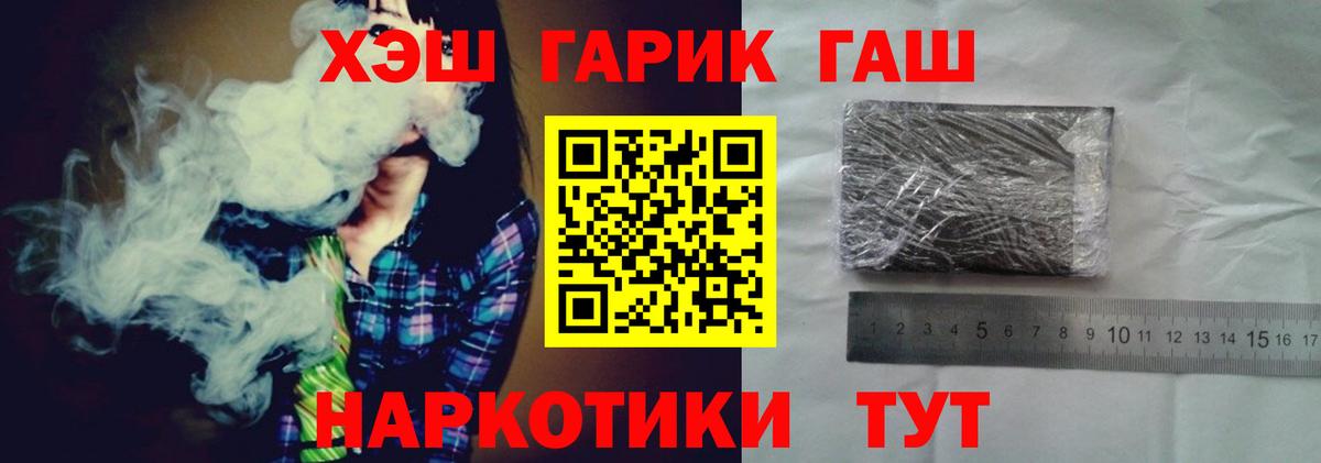 Гашиш 40% ТГК Мытищи