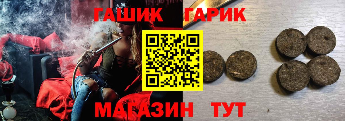 ГАШ VHQ  Вход с VPN  Мытищи 