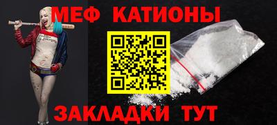 мефедрон мука Тверь