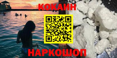 кокс Татарск