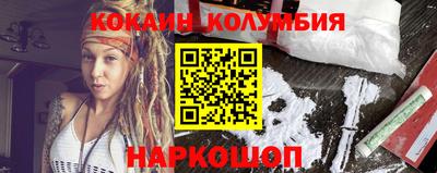 кокс Татарск