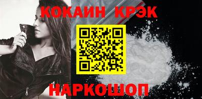 кокс Татарск