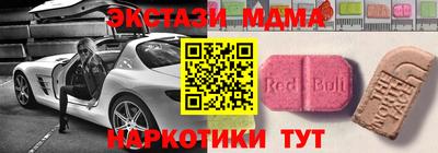 мефедрон мука Тверь