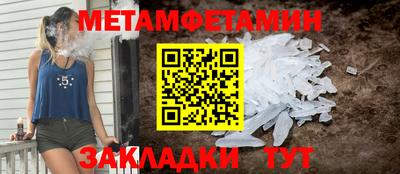мефедрон мука Тверь