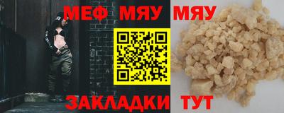 мефедрон мука Тверь