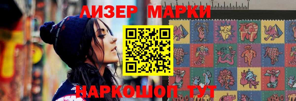 Мытищи  ЛСД экстази кислота  Вход с VPN  Лсд 25 экстази ecstasy 