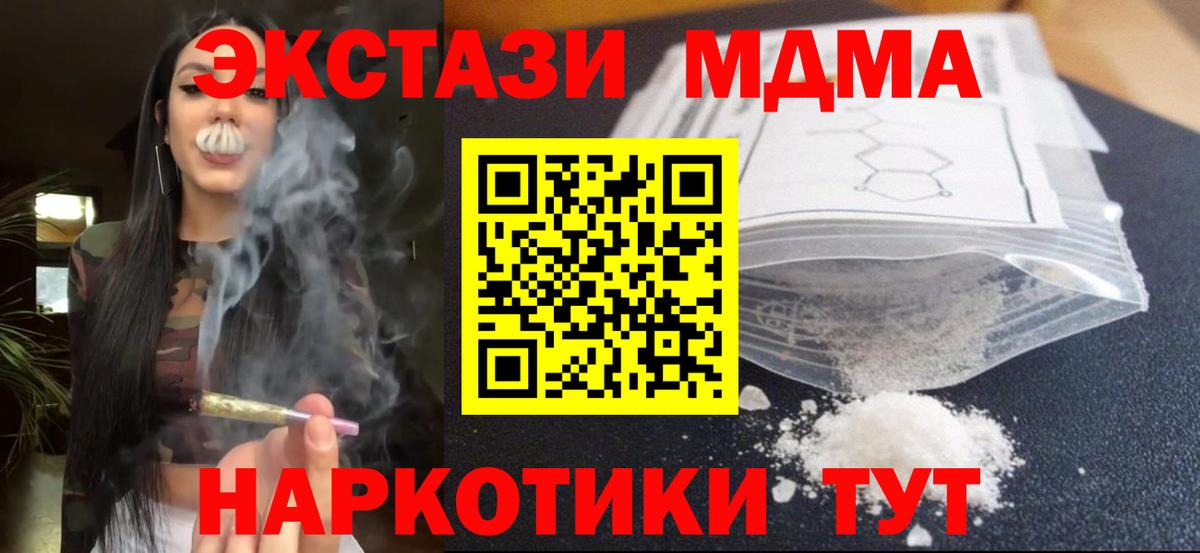 MDMA Molly Мытищи