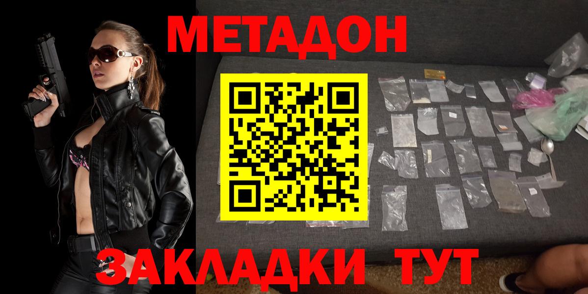 Меф мяу мяу Мытищи