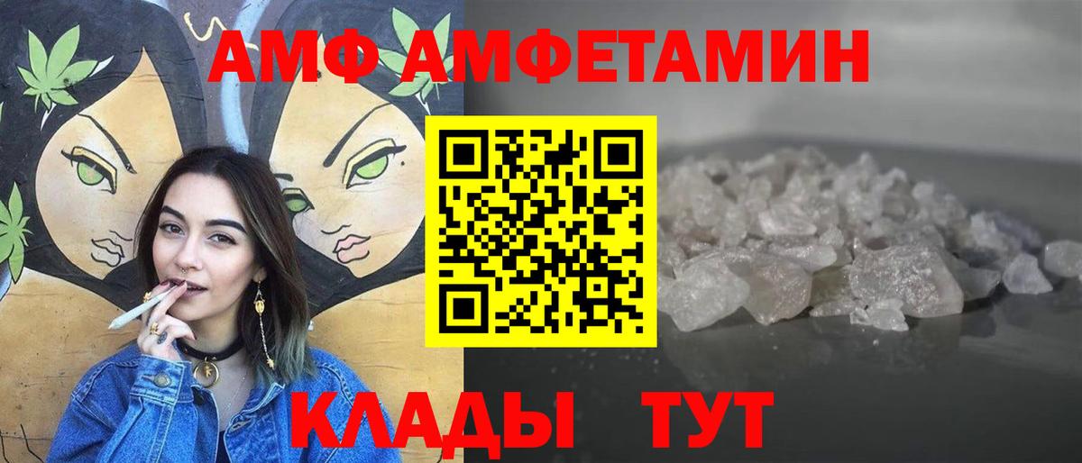 Мытищи  Первитин кристалл  Вход с VPN 