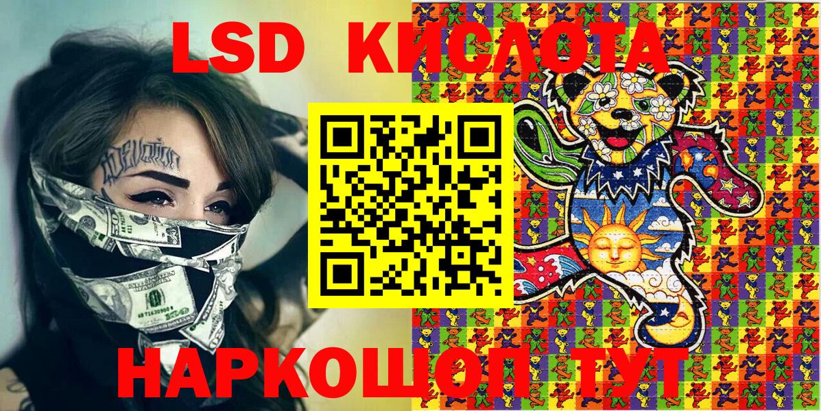 Марки 25I-NBOMe 1,5мг  Наркотические марки  Мытищи  Вход с VPN 