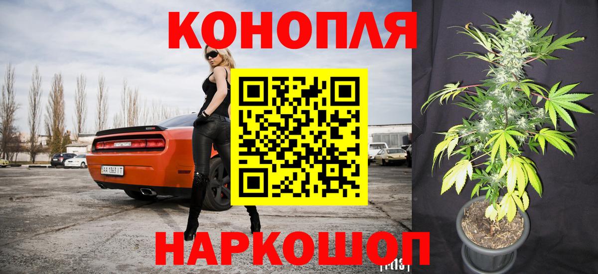 Каннабис марихуана Мытищи